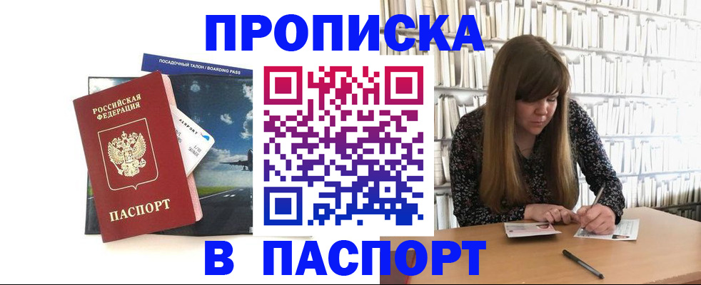 прописка поиск в Карталах